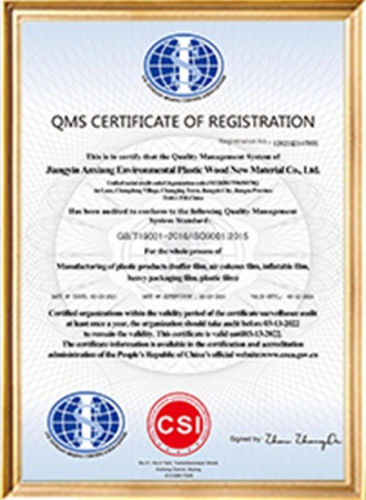ISO9001